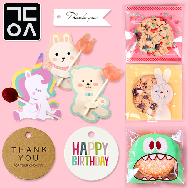 종이택 쿠키 봉투 캔디 페이퍼 사탕 꽂이 간식 감사 포장지 어린이날 생일 선물 포장 장식