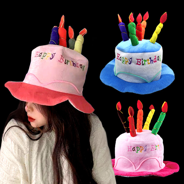 생일모자 케익 모자 해피벌스데이 케이크 생일 파티 햇 축하 고깔 인생네컷 소품