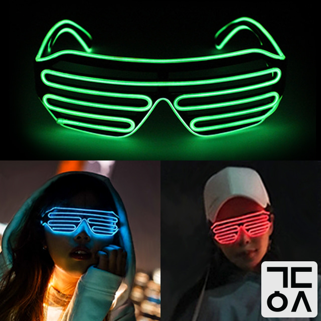 간단 LED 선글라스 클럽 불빛 안경 인싸 할로윈 파티 힙한 뿔테 특이한 야광 고글 소품